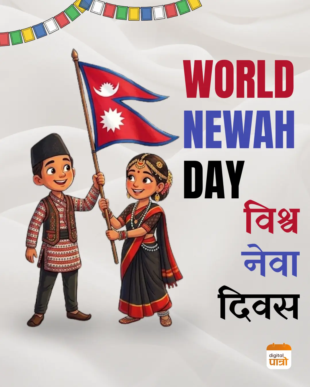 crreative illustration showing newari people in newari costume