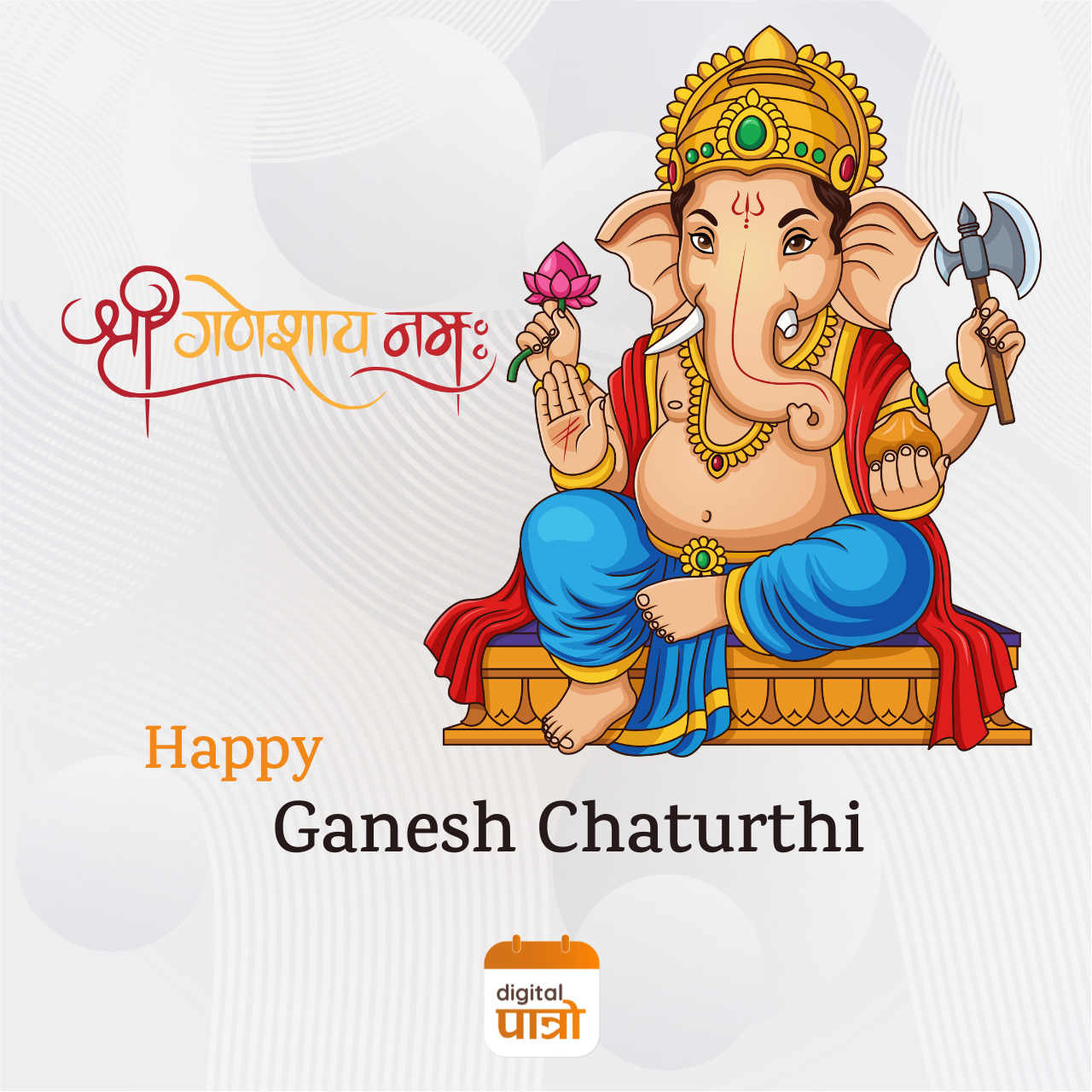 Ganesh Chaturthi
