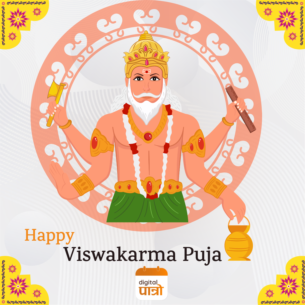 Bishwakarma Pooja