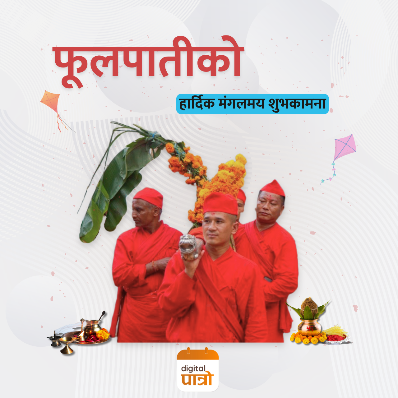 Fulpati 